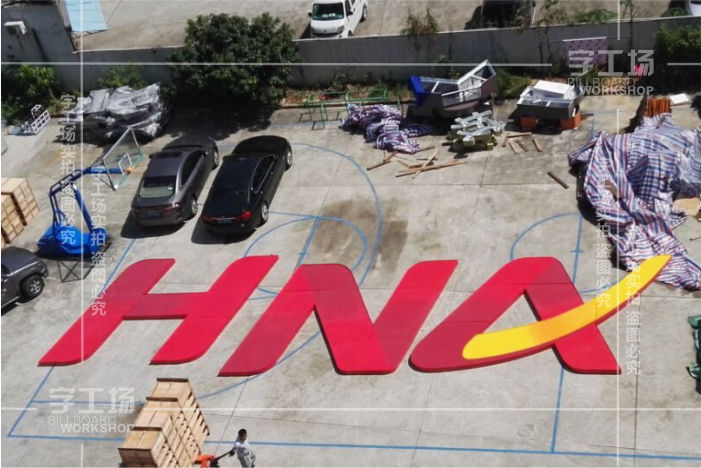 发光字也是一种符号文化,也有着相应的表达语言