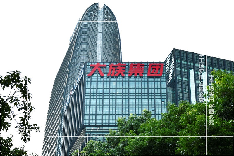 楼顶发光字的五点规范管理