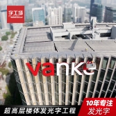 做好楼顶招牌设计需要哪些要点？