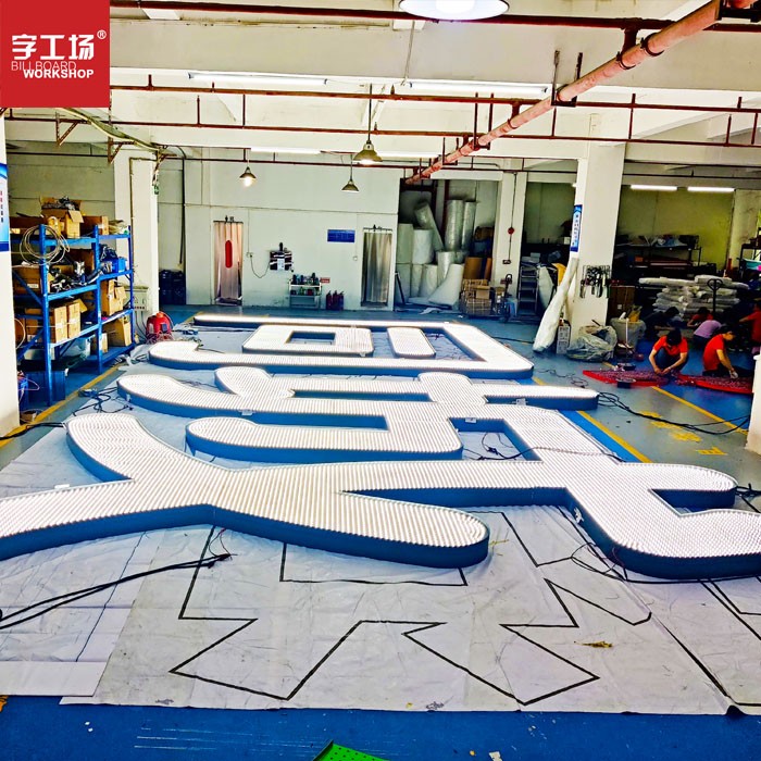 深圳腾讯大厦丨幕墙发光字工程现场图三 深圳腾讯大厦丨幕墙发光字工程现场图三