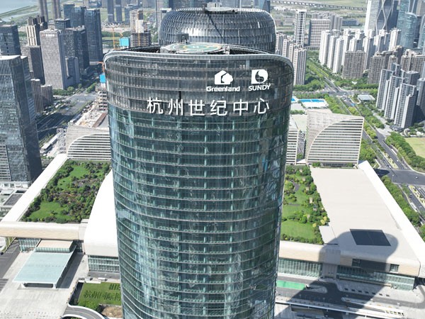 杭州世纪中心大厦丨幕墙发光字工程现场图一 杭州世纪中心大厦丨幕墙发光字工程现场图一
