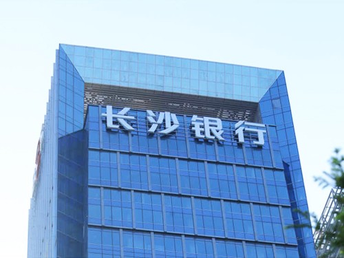 幕墙发光字 幕墙发光字