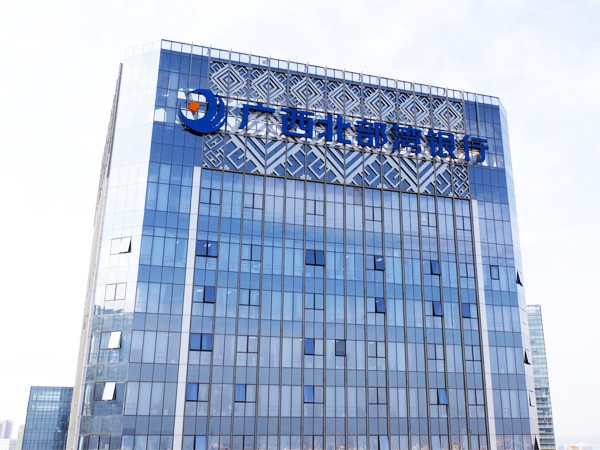 高楼大厦发光字安装施工方案 高楼大厦发光字安装施工方案