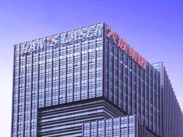 楼体发光字安装违反规定会怎样？