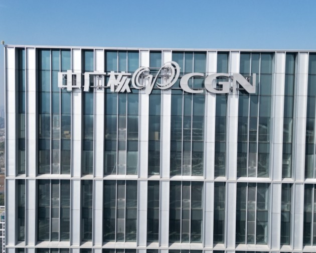 知名企业大楼发光字厂家丨字工场 知名企业大楼发光字厂家丨字工场