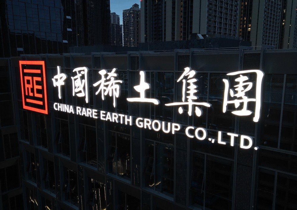 广州楼顶大字厂家有哪些？