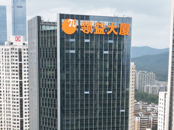 玻璃幕墙发光字就认字工场，效果看得见！