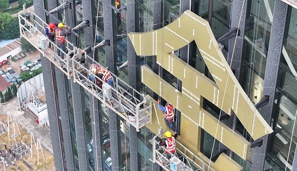 楼体发光字安装对天气有要求吗？下雨天能施工吗？