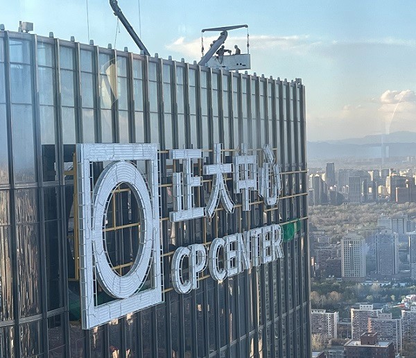 2026幕墙发光字厂家排名前十！