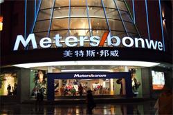 LED发光字厂家介绍户外广告的发展