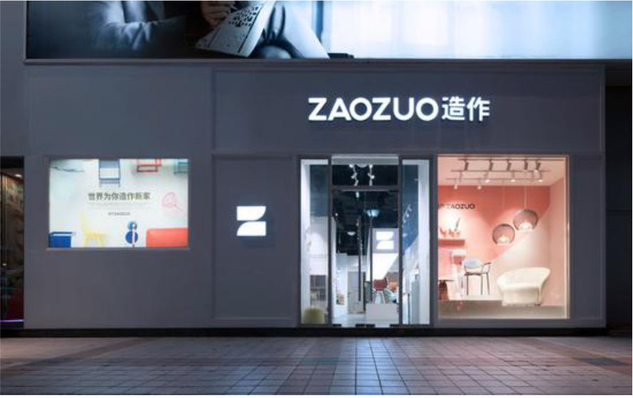 造作品牌连锁店LED无边发光字