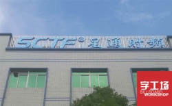 楼体大字制作安装哪家好？