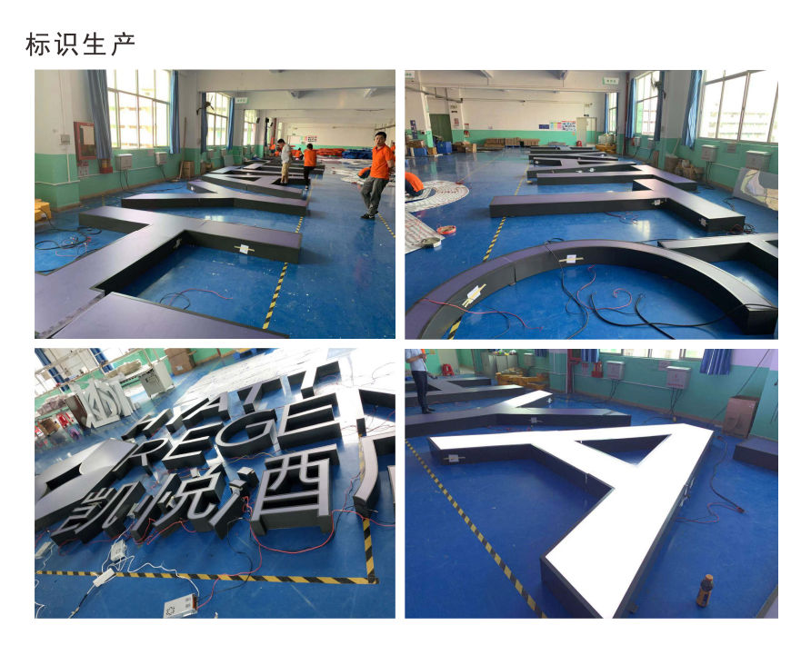 深圳凯悦酒店玻璃幕墙发光字工程