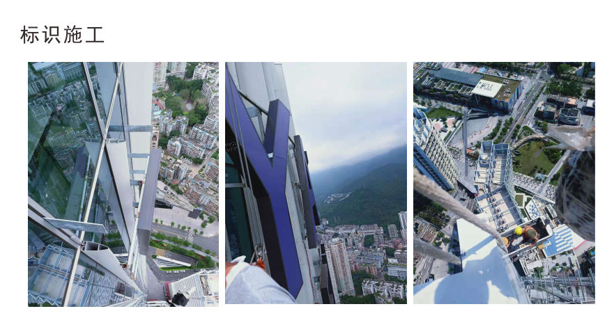 深圳凯悦酒店玻璃幕墙发光字工程