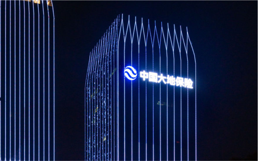 南宁中国大地保险玻璃幕墙发光字工程