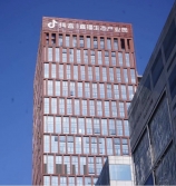 字工场分享：北京幕墙发光字制作厂家工艺哪家精湛？