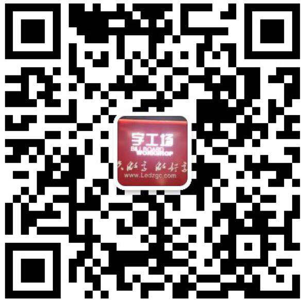 字工场微信公众号二维码